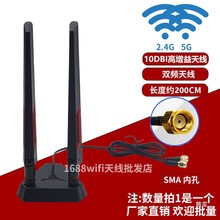 ̨ʽ�C����o���W�������p�l�{��wifi6/wifi7���L��SMA�������쾀