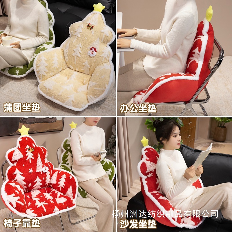 Cojín de Asiento Infantil de Peluche para Oficina y Dormitorio