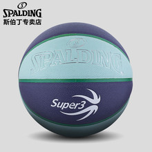 ˹SPALDINGِӖ6̖PU@77-748Y6