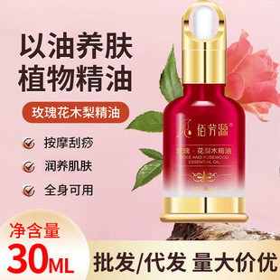 �۷�Դ30mlõ�廨ľ�澫��ľ�|�����{����ԡ��Ħ�B���o�w�������l