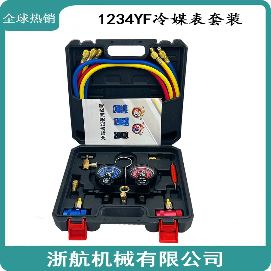 1234YF Таблица хладагента Land Rover Jaguar Mercedes Benz BMW Кондиционер Refrill двойной клапан часов