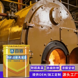 防腐涂料;地坪漆;底漆