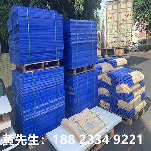 Blue Nylon Rod Pa66 Nylon Plate Wear-Resistant High Toughness Oil-Containing Mc901 Nylon Rod Zero-Cut Customization