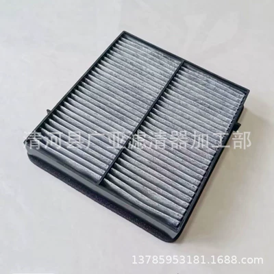 Air conditioning filter 270230 air