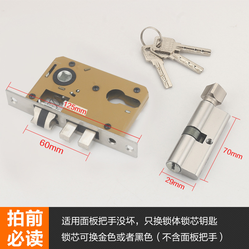 卧室门锁室内家用通用型房木门锁具黑色静音老式门把手免改孔批发|undefined