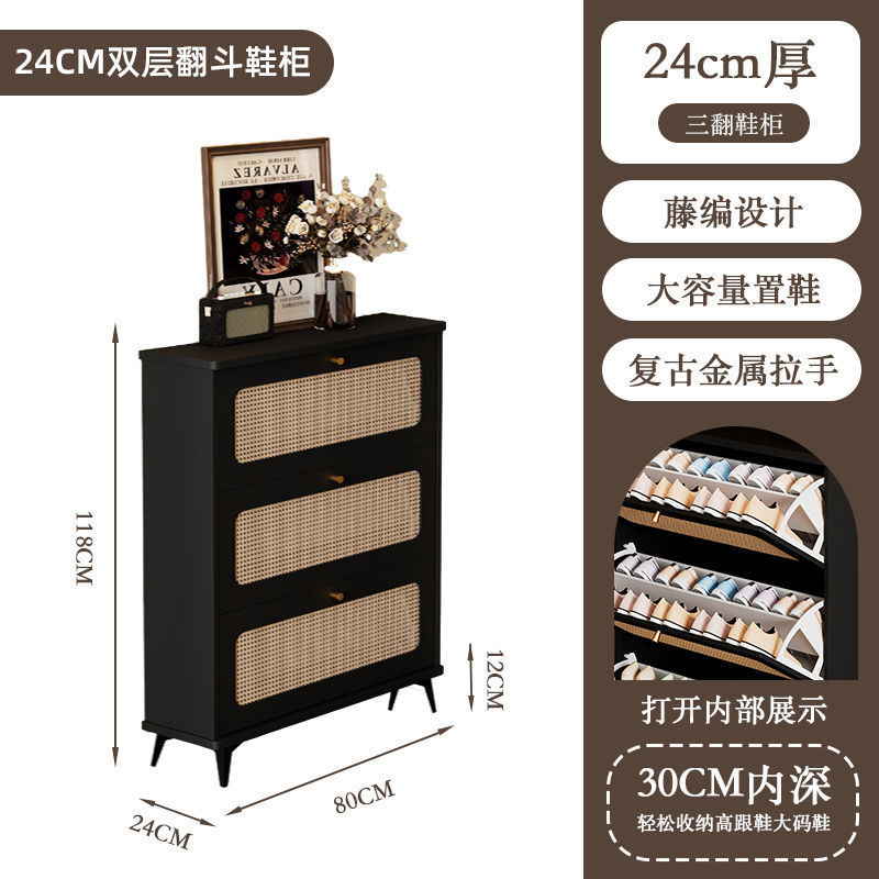 家用超薄翻斗玄关柜复古藤编鞋柜入户门口靠墙大容量客厅收纳柜子|undefined