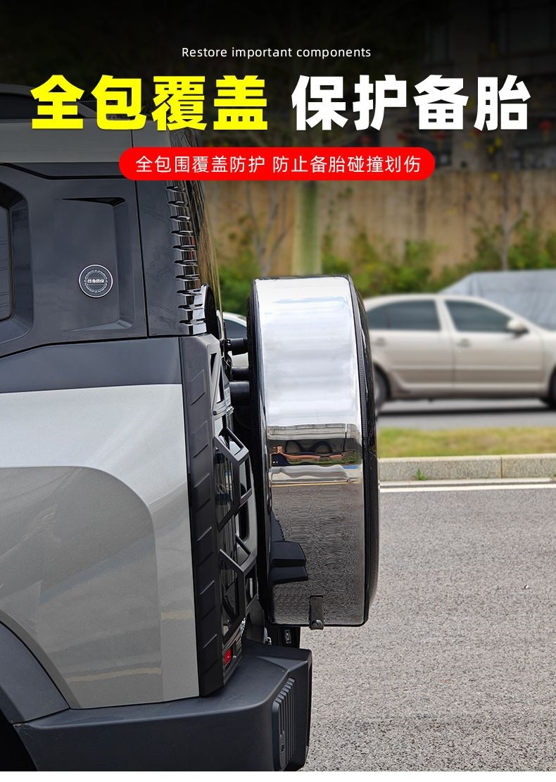 Suitable for Jetour Traveler full-size spare tire cover modification, thickened stainless steel rear shell, 8AT modification parts and accessories