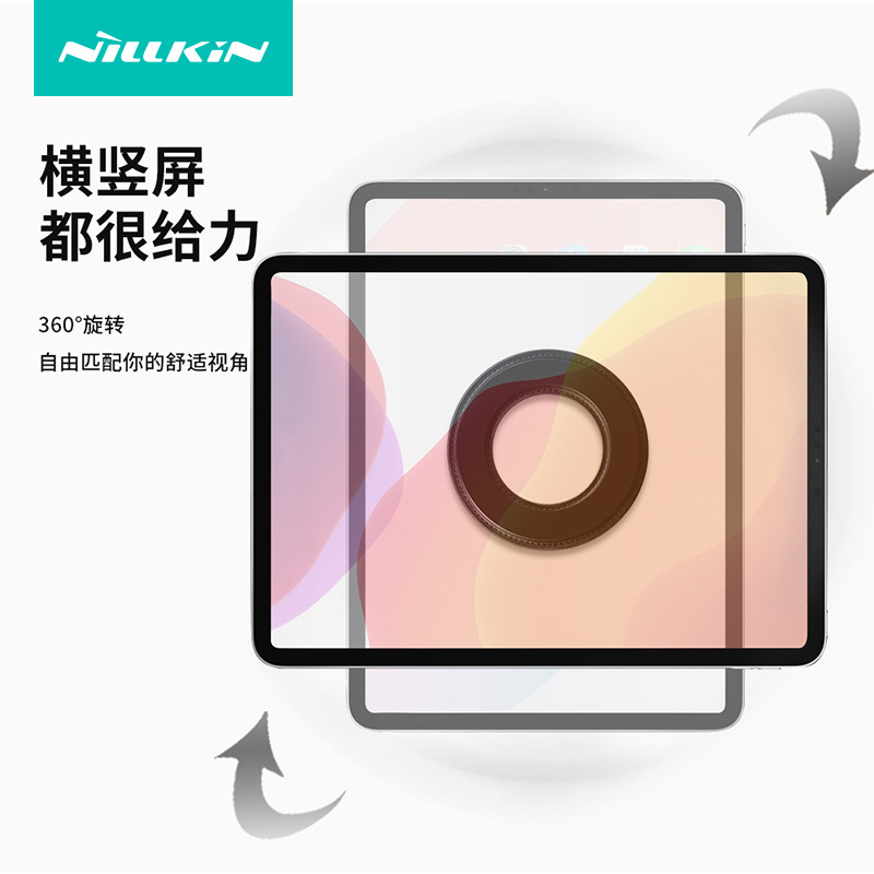 Soporte magnético plano del nuevo anillo magnético de NILLKIN MagSafe para el anillo vertical magnético plano del iPad Pro11