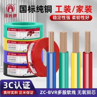 �V���齭늾�����ZC-BVR���ܛ��1.5-16ƽ�����~���b늾�50��/��