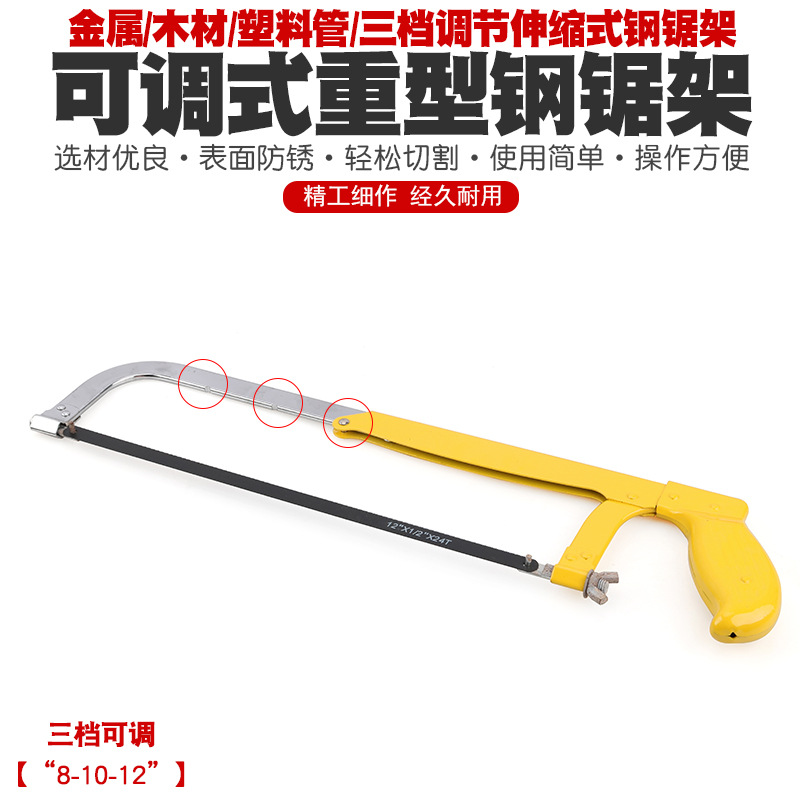 小钢锯架手工锯弓型园艺园林果树木工锯子雕花曲线锯U型手锯工具