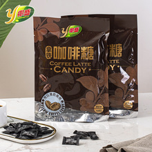椰盛128g咖啡豆糖 嚼着吃咖啡糖零食糖果