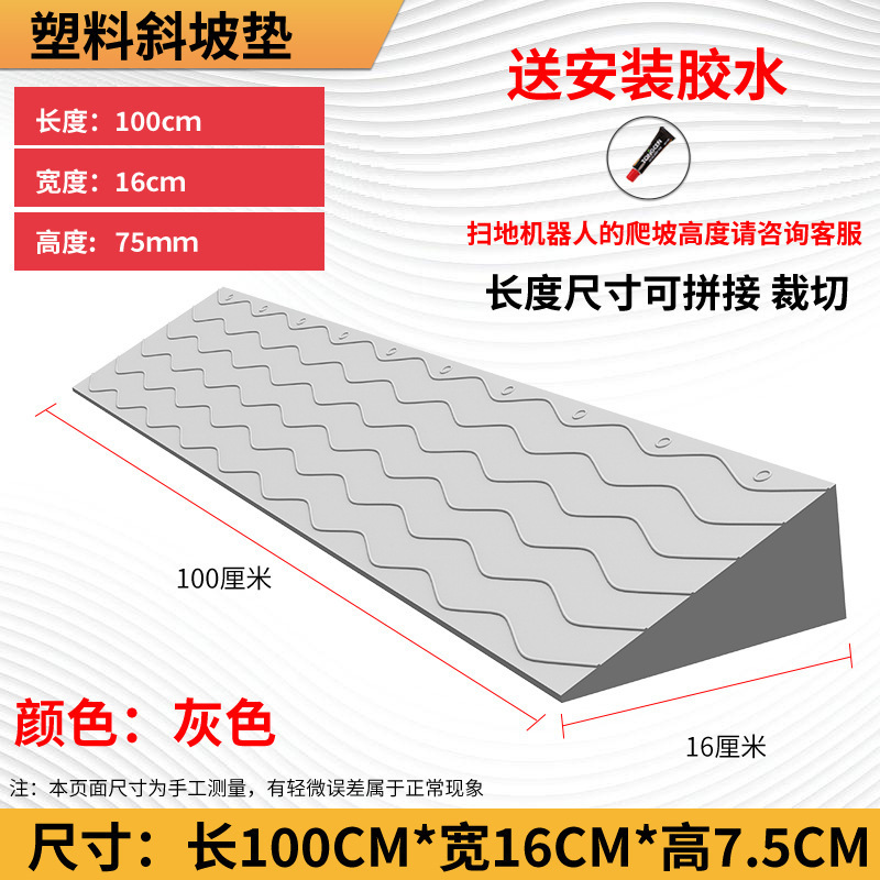 Серый 7,5 высокий