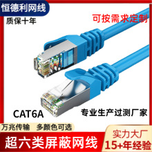 PE+PVC CAT6A����W��SFTP�p������6�����OUTDOOR����W��