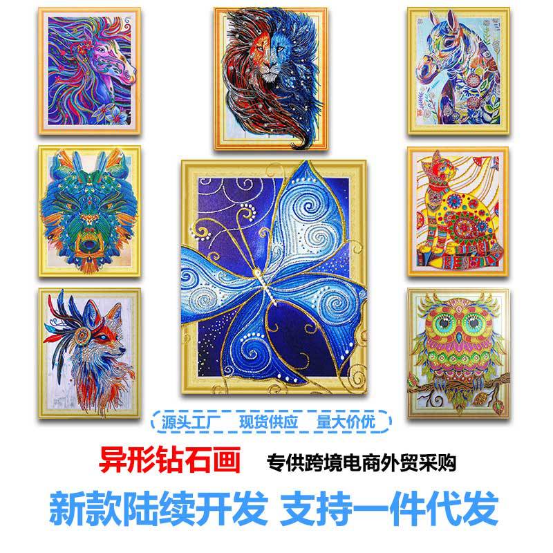 Pintura de diamantes 5D transfronteriza de Amazon con diamantes de forma irregular, diamantes redondos de cristal, pintura decorativa parcialmente bordada, artesanías populares con gemas.