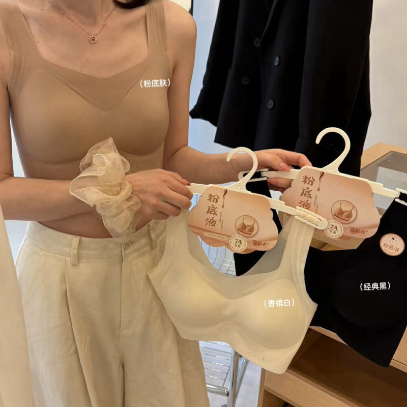 6002 Invisible Foundation Liquid Underwear Ultra-Thin Ice Skin Soft Support Vest Seamless Fixed Cup Beauty Back Anti-Exposure Tube Top 6002 Invisible Foundation Liquid Underwear Ultra-Thin Ice Skin Soft Support Vest Seamless Fixed Cup Beauty Back Anti-Exposure Tube Top
