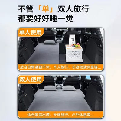 Inflatable Rear Filling Bed — Vehicle-mounted inflatable bed