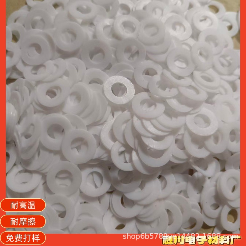 厂家供应四氟垫片PTFE密封聚四氟乙烯机械密封法兰垫圈垫耐高温