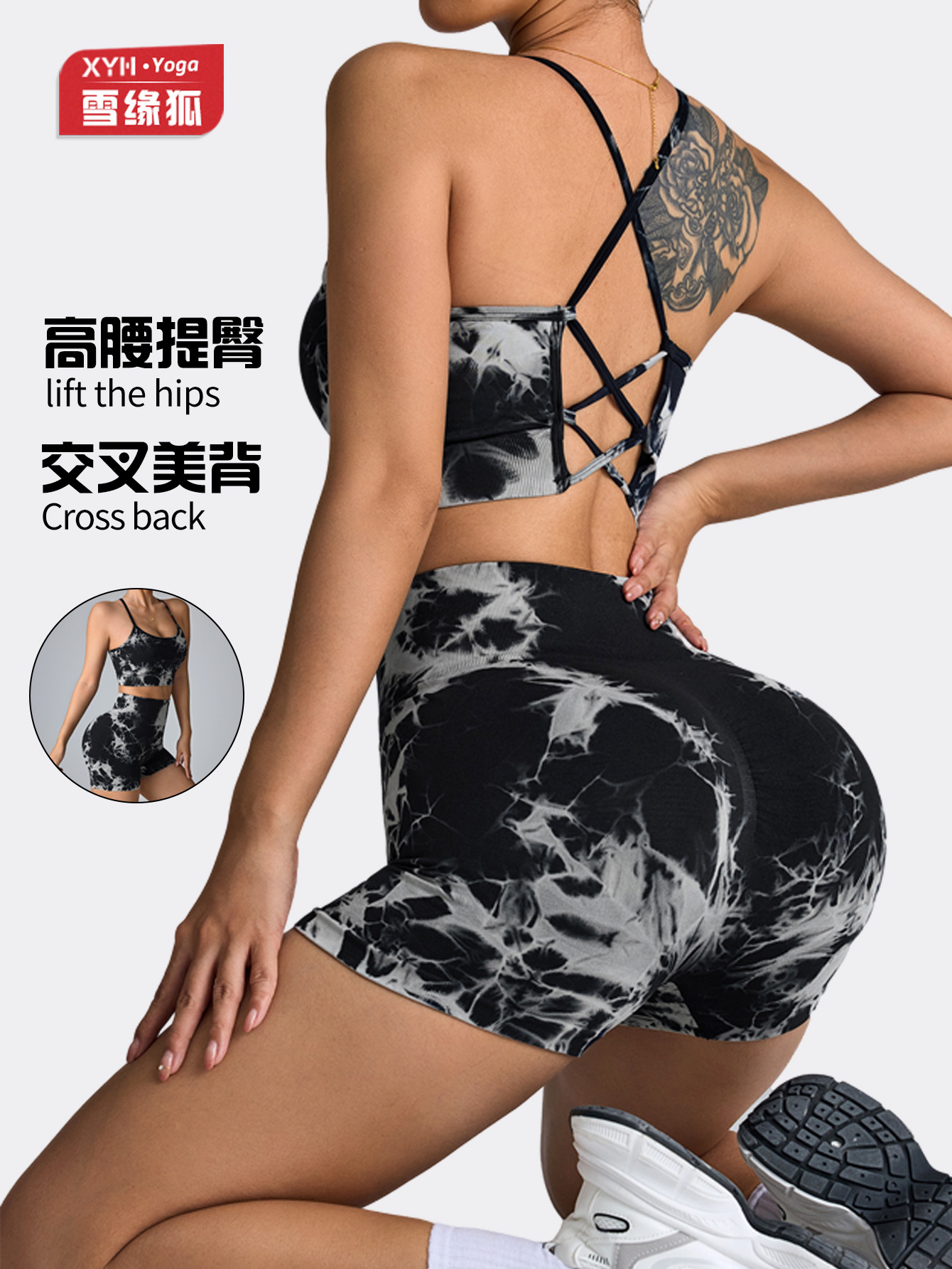 Conjunto de yoga de fitness europeo y americano, sujetador deportivo, chaleco de yoga con espalda de belleza para mujer, pantalones cortos de yoga teñidos anudados de cintura alta y cadera