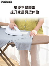 烫衣板家用折叠烫板熨衣板烫衣架熨烫板熨斗垫板大号其他韩式烫板