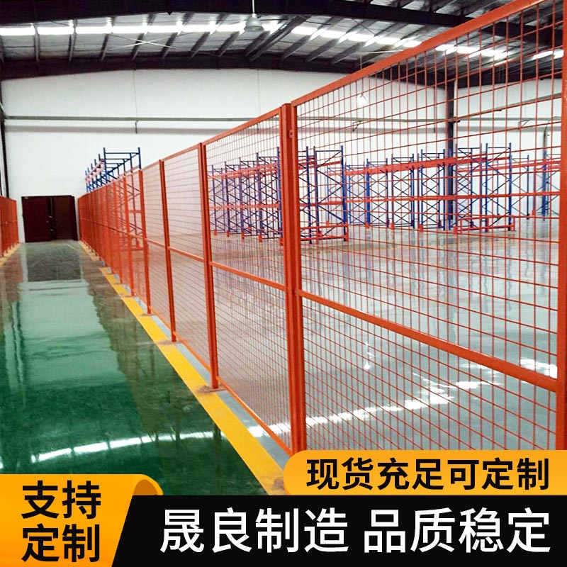 现货厂区车间仓库隔离网 车间隔断围网养殖场地 护网铁丝防护网