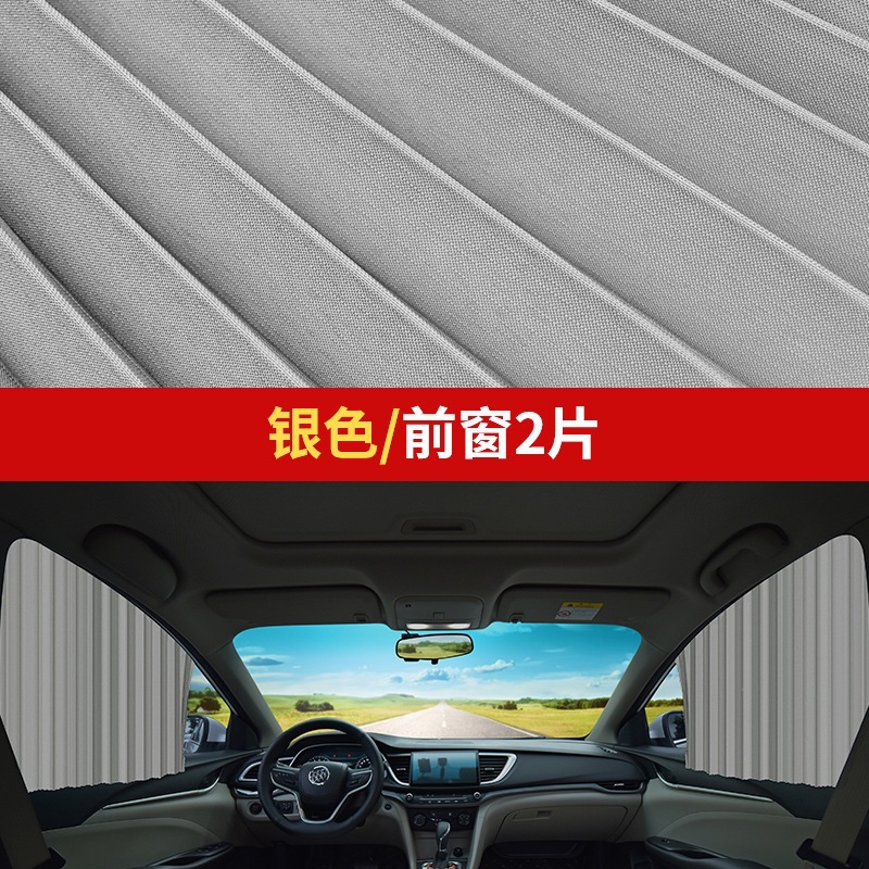 Car Window Curtain Straps, Magnetic Track Sunshade, Car Window Sunshade, Heat Insulation and Sun Protection, Car Sunshade