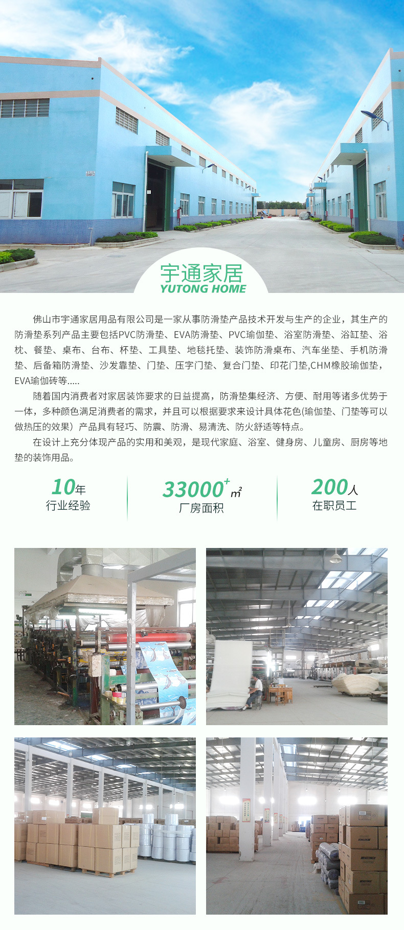 详情_08.jpg