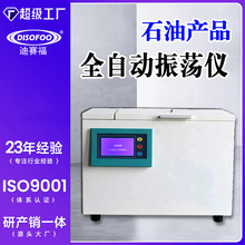 �๦��ȫ�Ԅ���U�x��īɫ�Vԇ�CҺ�w�ӟ�Ó����U�^���ͷ����x