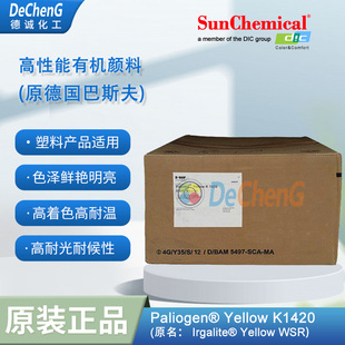 �ꖻ��W��˹��Paliotol Yellow K1420�G�����SWSR�ЙC����S62