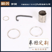 优惠开口卡簧 圆型 异形卡簧 线弹簧  镀锌铁圈