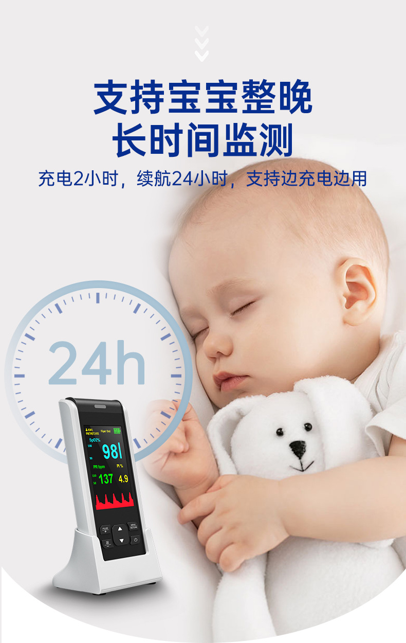 S7手持血氧仪-详情_05