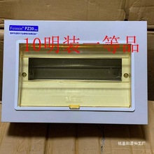 6 8 10 �҃������ PZ30 ��4��·���ÿ՚��_�P2p��©� �°����F