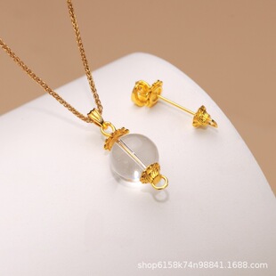 18k��ɫˮ����������е������^DIY����ݼy��··ͨ���^t�ֿ�