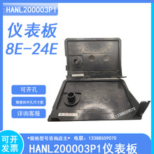 ��ѹ���ع�GCS��Ԫ�����������HANL200003P1�Ǳ���8E-24E��ذ�