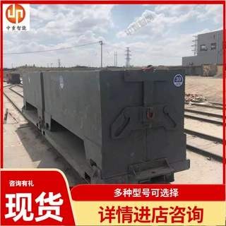 诚意出售矿用箱式平板车 质保矿用箱式平板车 6吨矿用箱式平板车