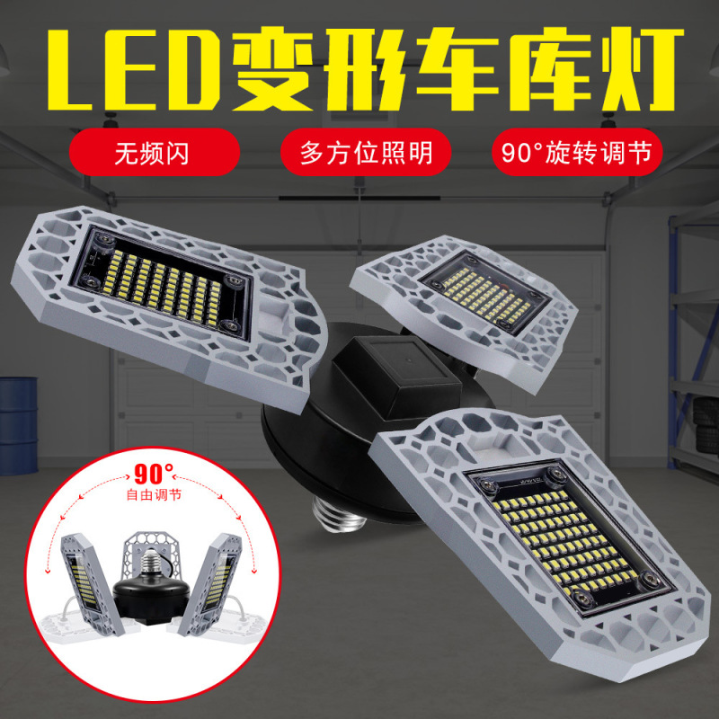 Qianrun Lighting Folding Led Garage Light 100W80W Industrial and Mining Light E27 Waterproof 70% off Stacking Industrial Lighting 60W Qianrun Lighting Folding Led Garage Light 100W80W Industrial and Mining Light E27 Waterproof 70% off Stacking Industrial Lighting 60W