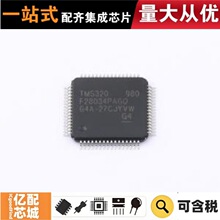 ����ԭװ TMS320F28034PAGQ TQFP-64(10x10) �����źŴ�����(DSP/