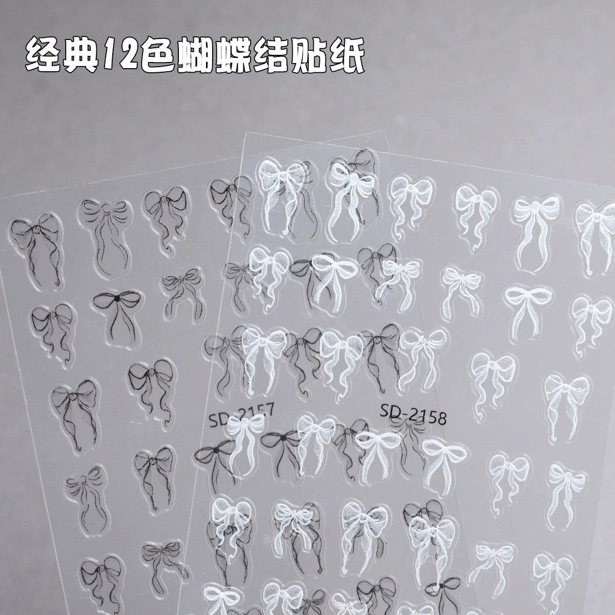 Трансграничная горячая распродажа взрывной фея с бантом 12 цветов наклейки для ногтей ins ветер сладкий и элегантный наклейки для ногтей