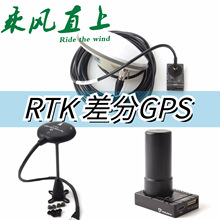 Holybro H-RTK F9P GPS������׼���λ�y�LPX4 Pixhawk4�w��
