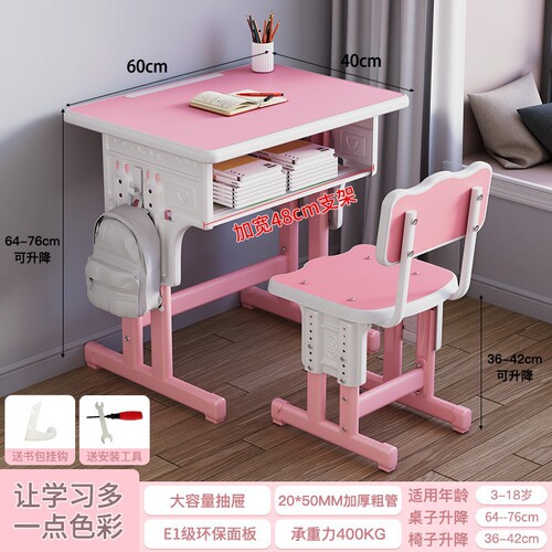 The colorful painted children's study desk and chair set with adjustable height, suitable for primary and middle school students, writing desk for tutoring class and kindergarten, bookcase and chair combination