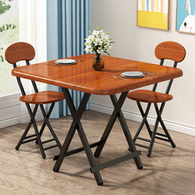 桌子折疊餐桌家用小方桌吃飯桌便攜式擺攤桌戶外折疊桌椅簡易小桌