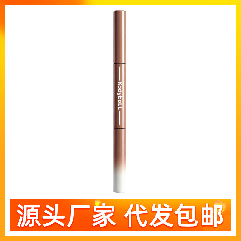 kodyboll自然持色染眉膏立体防水防汗不易脱妆根根分明野生眉批发