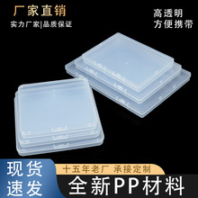 方形塑料盒透明正方形长方形零配件收纳盒首饰渔具香皂花包装方盒