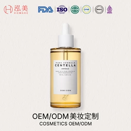 液态精华;洗发水;香皂、皂花