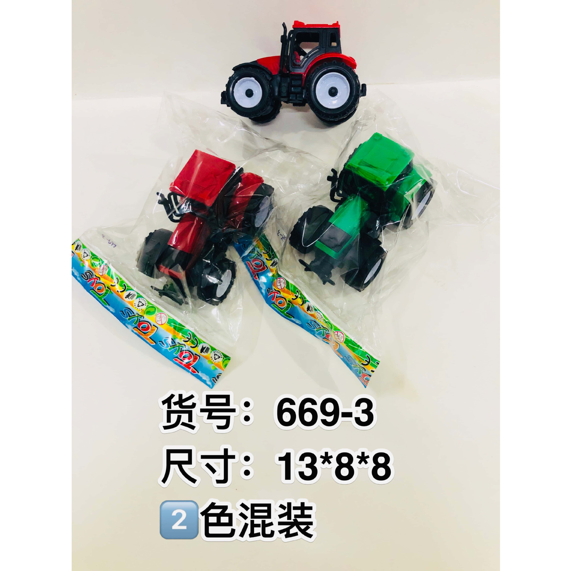 HM145284