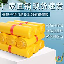 ✅全新料顺丰材质彩色快递袋防水加厚快递打包袋物流包装袋批发印