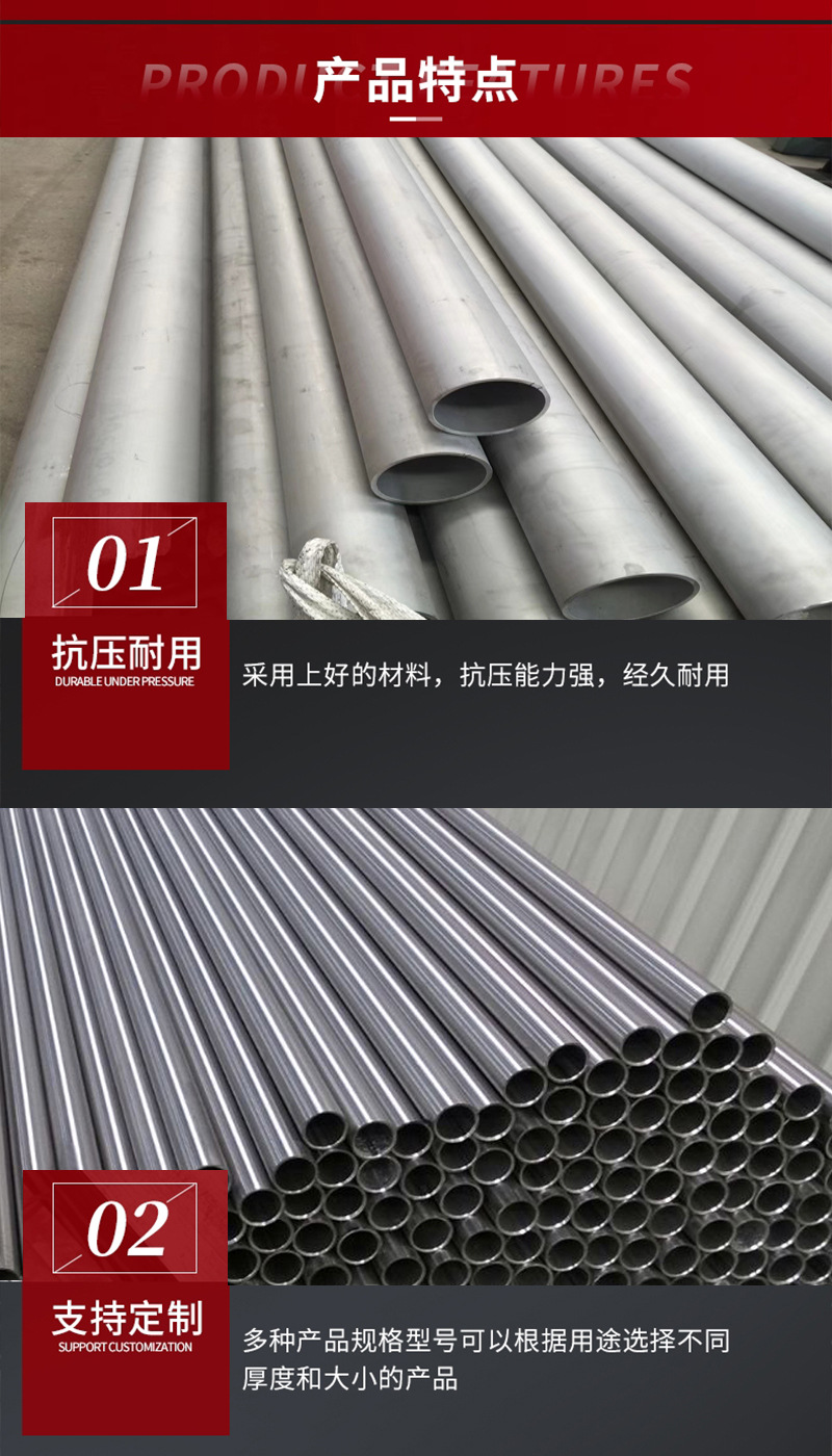 不锈钢管_04.jpg
