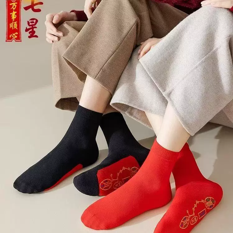 脚踏七星袜子连珠袜大红色女铜钱走鸿运袜男蛇年本命年结婚袜子