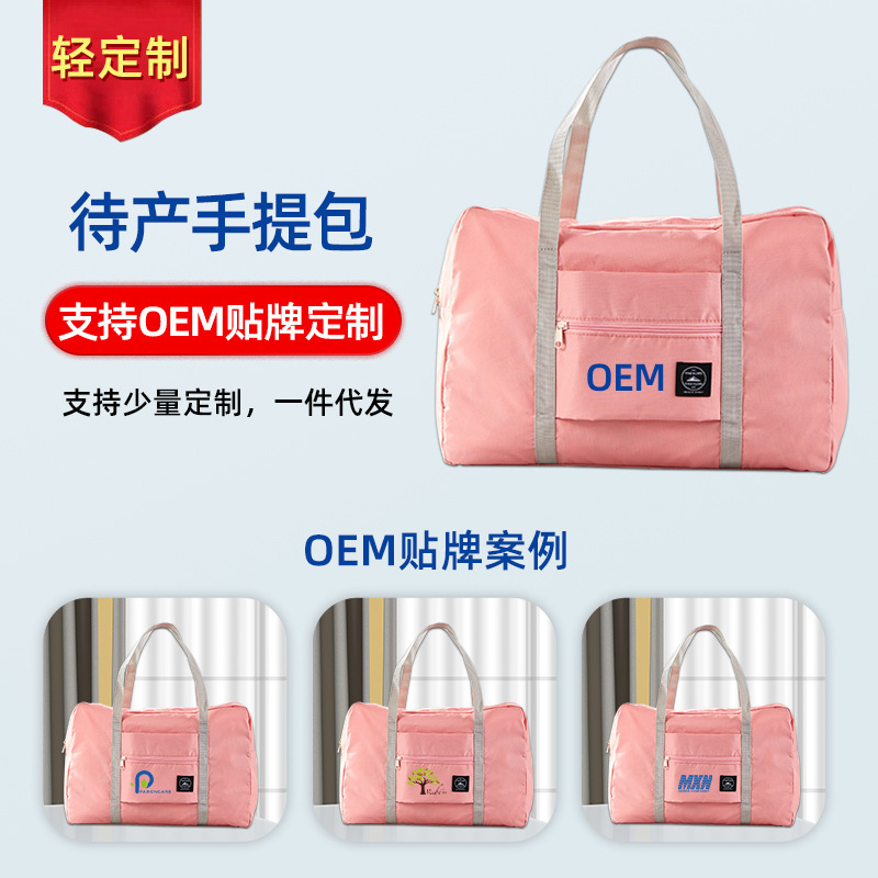 待产包全套母子组合29件套备孕妈咪包入院月子分娩包孕妇用品全套|undefined