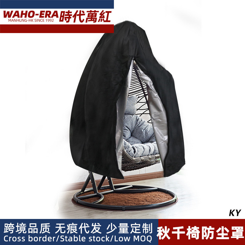 Outdoor Outdoor Hanging Chair Bird's Nest Swing Rocking Chair Balcony Hanging Basket Rain Cover Dust Cover Sun Cover Waterproof Cover Cover