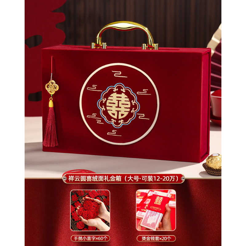 금색 손잡이와 벨벳 상서로운 구름이 있는 금 선물 상자 [12~12위안 수용 가능] 3종 세트⚑